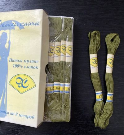 Лот: 25029421. Фото: 1. Нитки мулине. Ткани, нитки, пряжа