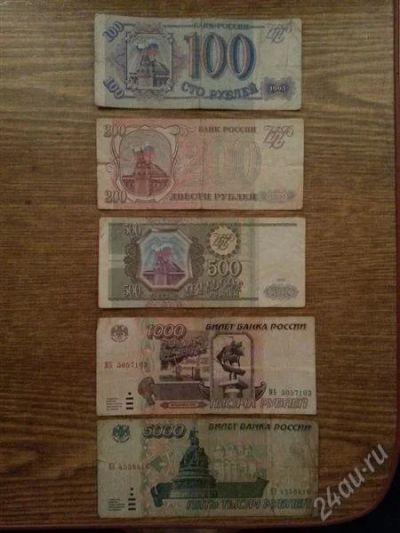 Лот: 2690336. Фото: 1. Россия с рубля. Россия, СССР, страны СНГ