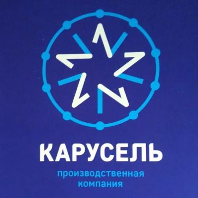 Лот: 25555309. Фото: 1. Начальник производства металлоконструкций. Работа, вакансии