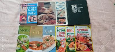 Лот: 20229861. Фото: 1. Книги с рецептами. Кулинария