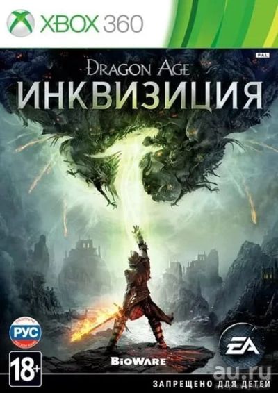 Лот: 13346302. Фото: 1. Dragon Age: Инквизиция [Xbox 360... Игры для консолей