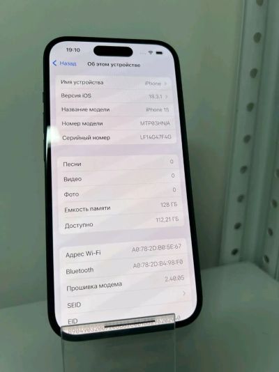 Лот: 25196727. Фото: 1. Смартфон iPhone 15 128GB (ч). Смартфоны