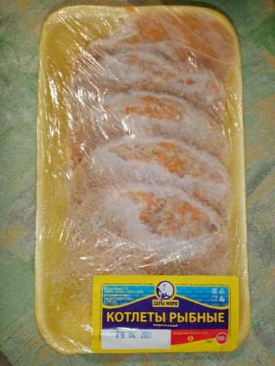 Лот: 17819584. Фото: 1. Котлеты из кеты (благородная красная... Икра, рыба, морепродукты