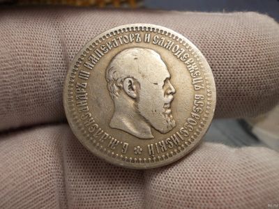 Лот: 17368398. Фото: 1. Очень Редкие 50 копеек 1894 года... Россия до 1917 года
