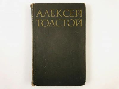 Лот: 23304546. Фото: 1. Собрание сочинений в восьми томах... Художественная