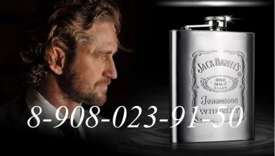 Лот: 6093953. Фото: 1. Фляжка Jack Daniel's на 200 мл... Термосы, термокружки, фляжки