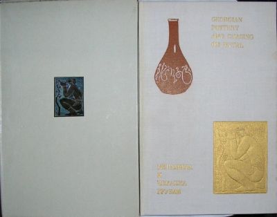 Лот: 19788395. Фото: 1. Керамика и чеканка Грузии. Georgian... Декоративно-прикладное искусство