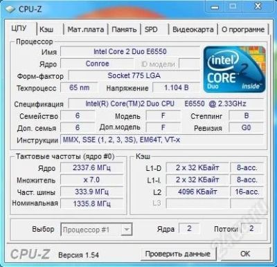 Лот: 1061483. Фото: 1. CPU Intel Core 2 Duo E6550 2.33... Процессоры