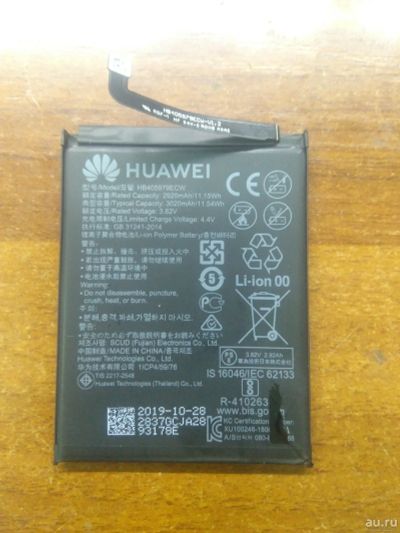 Лот: 15659258. Фото: 1. АКБ Huawei HB405979ECW Huawei... Аккумуляторы