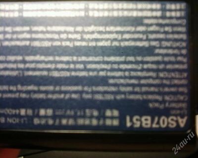 Лот: 2600446. Фото: 1. Батарея от ноутбука emachines... Корпуса, блоки питания