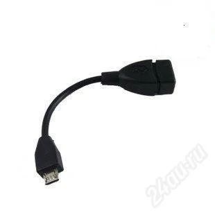 Лот: 1697690. Фото: 1. Переходник microUSB OTG - USB. Дата-кабели, переходники