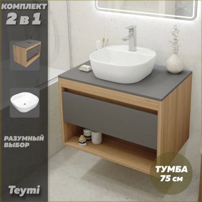 Лот: 25087034. Фото: 1. Тумба с раковиной Teymi Ritta... Мебель для ванной комнаты