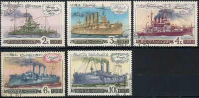 Лот: 21334675. Фото: 1. 1972, ноябрь. История отечественного... Марки
