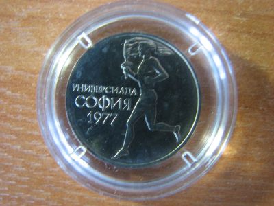 Лот: 3670765. Фото: 1. Болгария 50 стотинок 1977 года... Европа