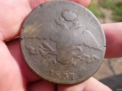 Лот: 14338520. Фото: 1. Очень редкие масонские 10 копеек... Россия до 1917 года