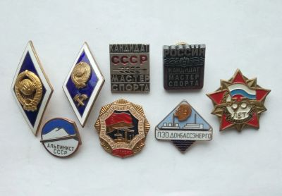 Лот: 25376295. Фото: 1. Тяжелые значки одним лотом. Сувенирные