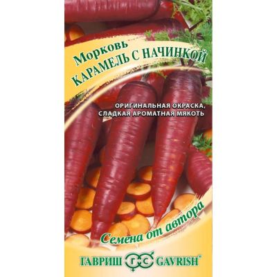 Лот: 24683615. Фото: 1. Семена Морковь, Карамель с начинкой... Другое (семена, рассада, садовые растения)