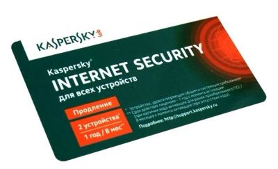 Лот: 9240649. Фото: 1. По Kaspersky Internet Security... Другое (игры, программное обеспечение)