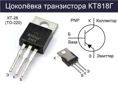 Лот: 24972440. Фото: 1. транзистор кт818 кт818в(m11). Транзисторы