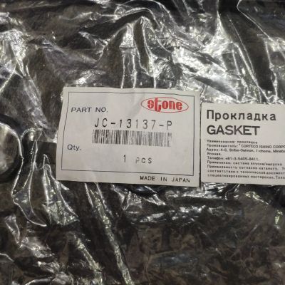 Лот: 17162302. Фото: 1. Прокладка клапанной крышки Toyota... Двигатель и элементы двигателя