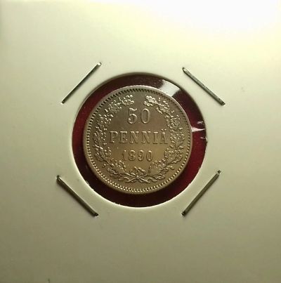 Лот: 17080924. Фото: 1. 50 пенни 1890 года. Русская Финляндия... Россия до 1917 года