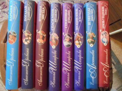 Лот: 4283467. Фото: 1. Елена Арсеньева, Наталья Шатрова... Художественная