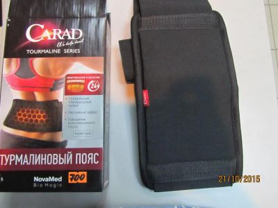 Лот: 6305737. Фото: 1. Турмалиновый пояс. Другое (красота и здоровье)