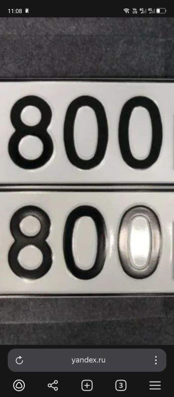 Лот: 25621384. Фото: 1. Лот #800#. Разное