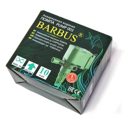 Лот: 16359916. Фото: 1. Голова/Помпа 003 Barbus водяная... Оборудование