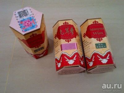 Лот: 9225418. Фото: 1. Samyun Wan- препарат для набора... Народная медицина, БАДы