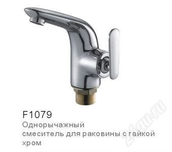 Лот: 2653710. Фото: 1. Смеситель д/умыв. Frap 35мм бок... Смесители