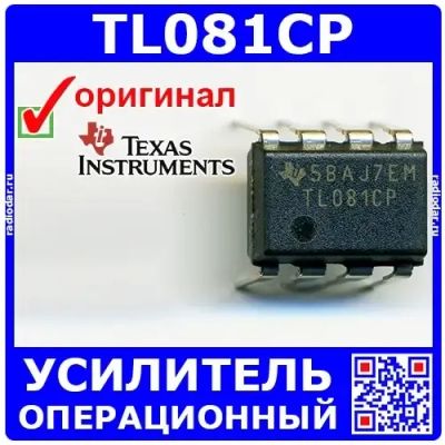 Лот: 24390866. Фото: 1. TL081CP - операционный усилитель... Микросхемы