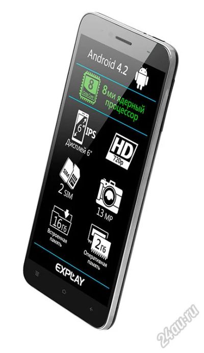 Лот: 5546168. Фото: 1. Explay Diamond – восьми ядерный... Смартфоны