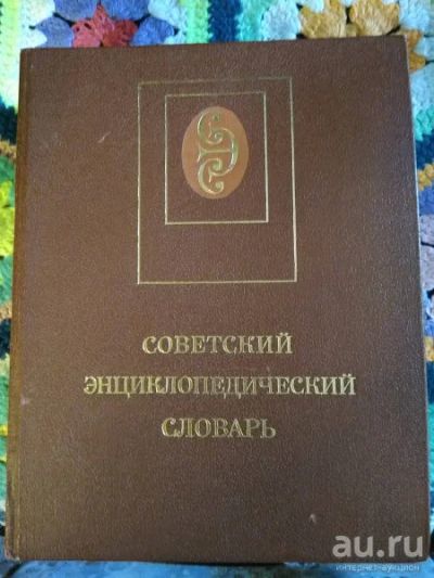 Лот: 17596104. Фото: 1. Продам книгу. Книги