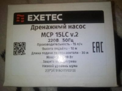 Лот: 10675349. Фото: 1. Дренажный насос MCP 15LC. Насосы циркуляционные, нагнетательные