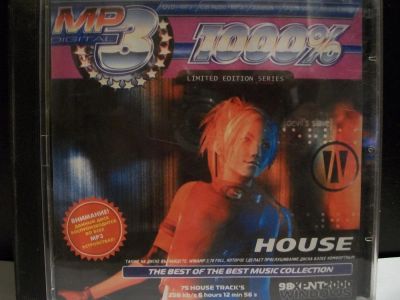 Лот: 9431111. Фото: 1. House, MP3. Аудиозаписи
