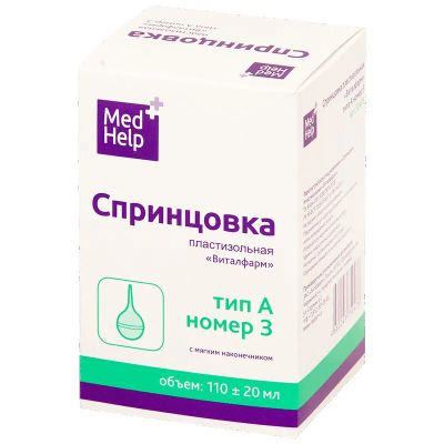 Лот: 23718768. Фото: 1. Медхелп Спринцовка с мягким наконечником... Лекарства