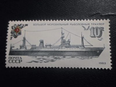 Лот: 19660951. Фото: 1. Марки для Вашей коллекции . -... Марки