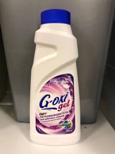 Лот: 14495476. Фото: 1. G-oxi Пятновыводитель д/цветного... Бытовая химия