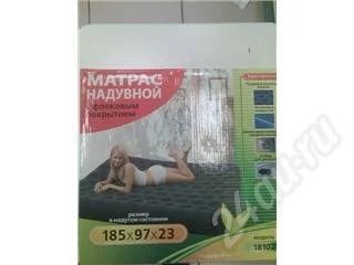 Лот: 248933. Фото: 1. надувной матрас 185х97х23. Другое (спортивные товары)