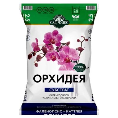 Лот: 24121757. Фото: 1. Грунт Орхидея, питательный, 2... Грунты, удобрения