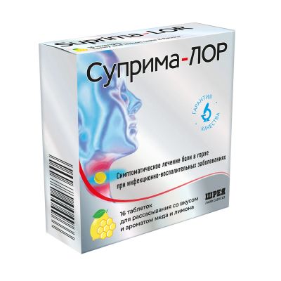 Лот: 23716692. Фото: 1. Суприма-ЛОР лимон таб. №16. Лекарства