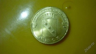 Лот: 1944520. Фото: 1. Добрый крокодил - честное лето... Россия после 1991 года
