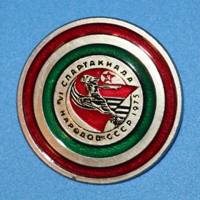 Лот: 8918759. Фото: 1. Большой знак: 6 Спартакиада народов... Сувенирные