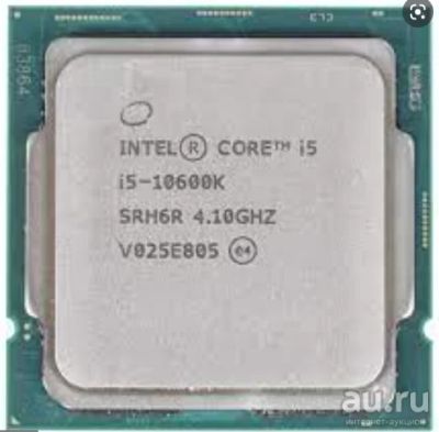 Лот: 18118221. Фото: 1. обменяю i5 10600k на i7 11700... Процессоры