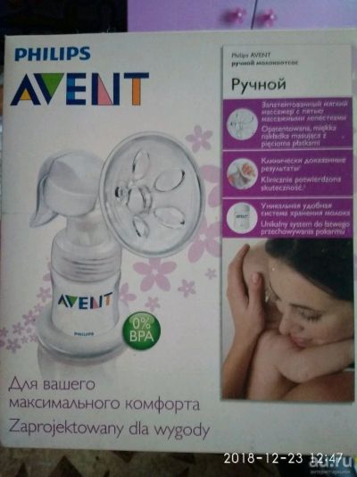 Лот: 12836158. Фото: 1. Молокоотсос Авент. Всё для кормления