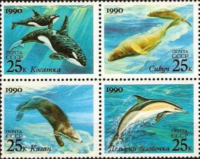Лот: 12337267. Фото: 1. 1990, октябрь. Морская фауна. Марки