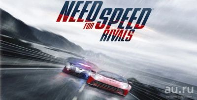 Лот: 11011576. Фото: 1. Need for speed Rivals PS4. Игры для консолей