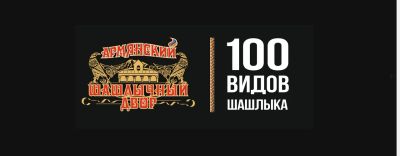 Лот: 25038556. Фото: 1. Продавец-кассир. Работа, вакансии