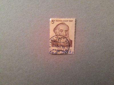 Лот: 14624939. Фото: 1. марка СССР бк 85. Марки